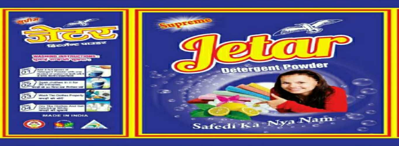 Detergent powder